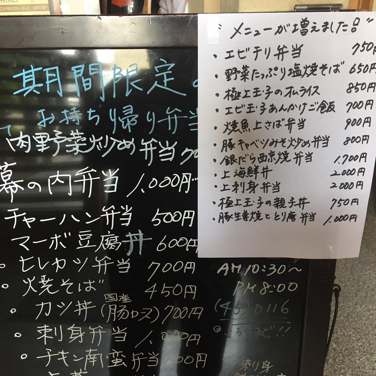 お持ち帰り弁当は毎日受付中です！ぜひ一度ご利用ください！！