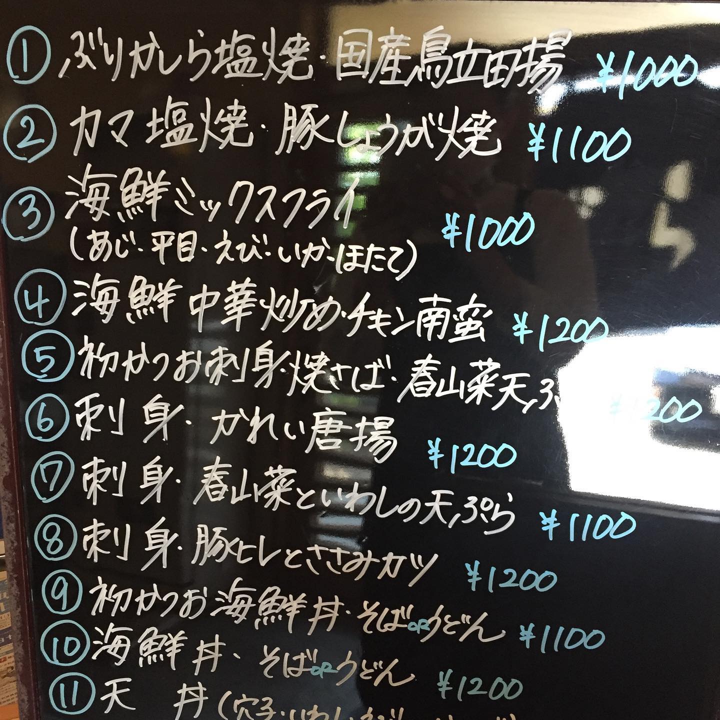 今日の日替わりです️