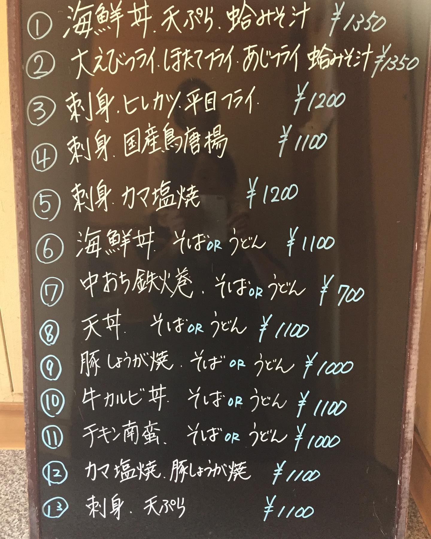 今日の日替わりランチです。