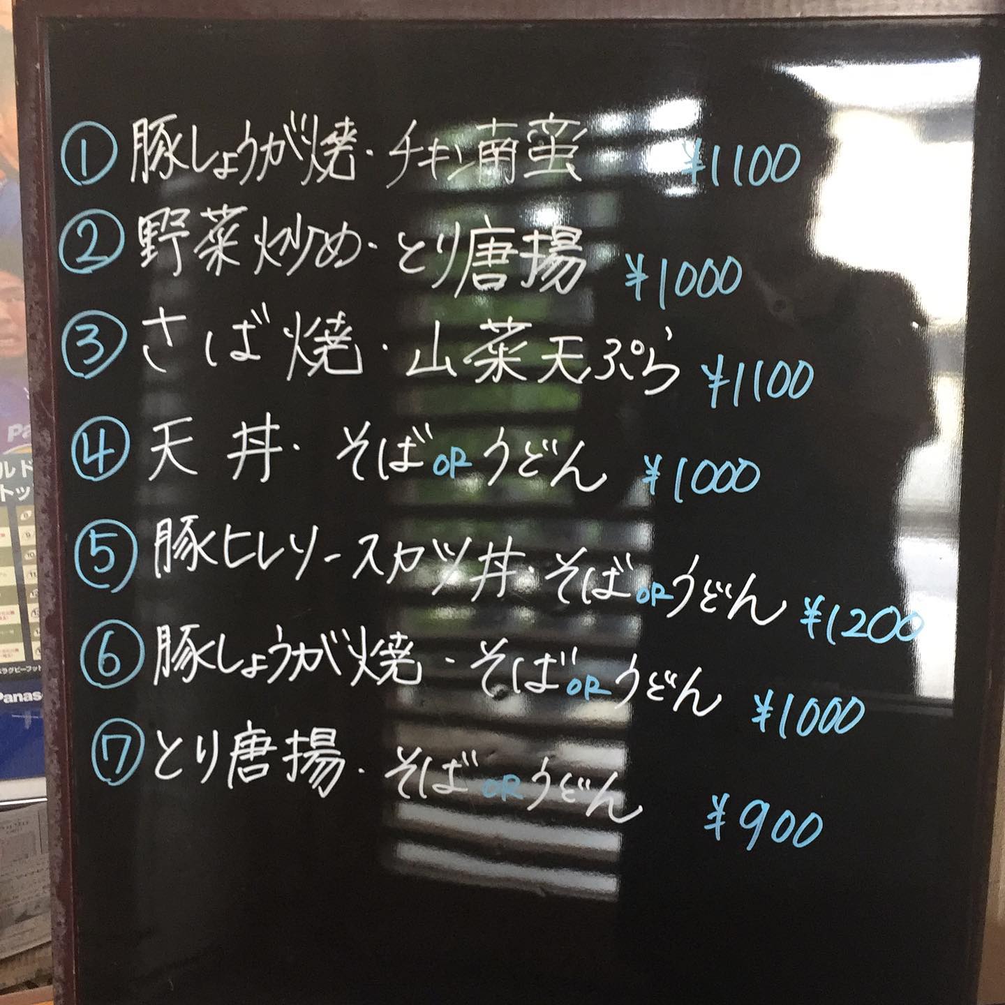 今日の日替わりランチです️