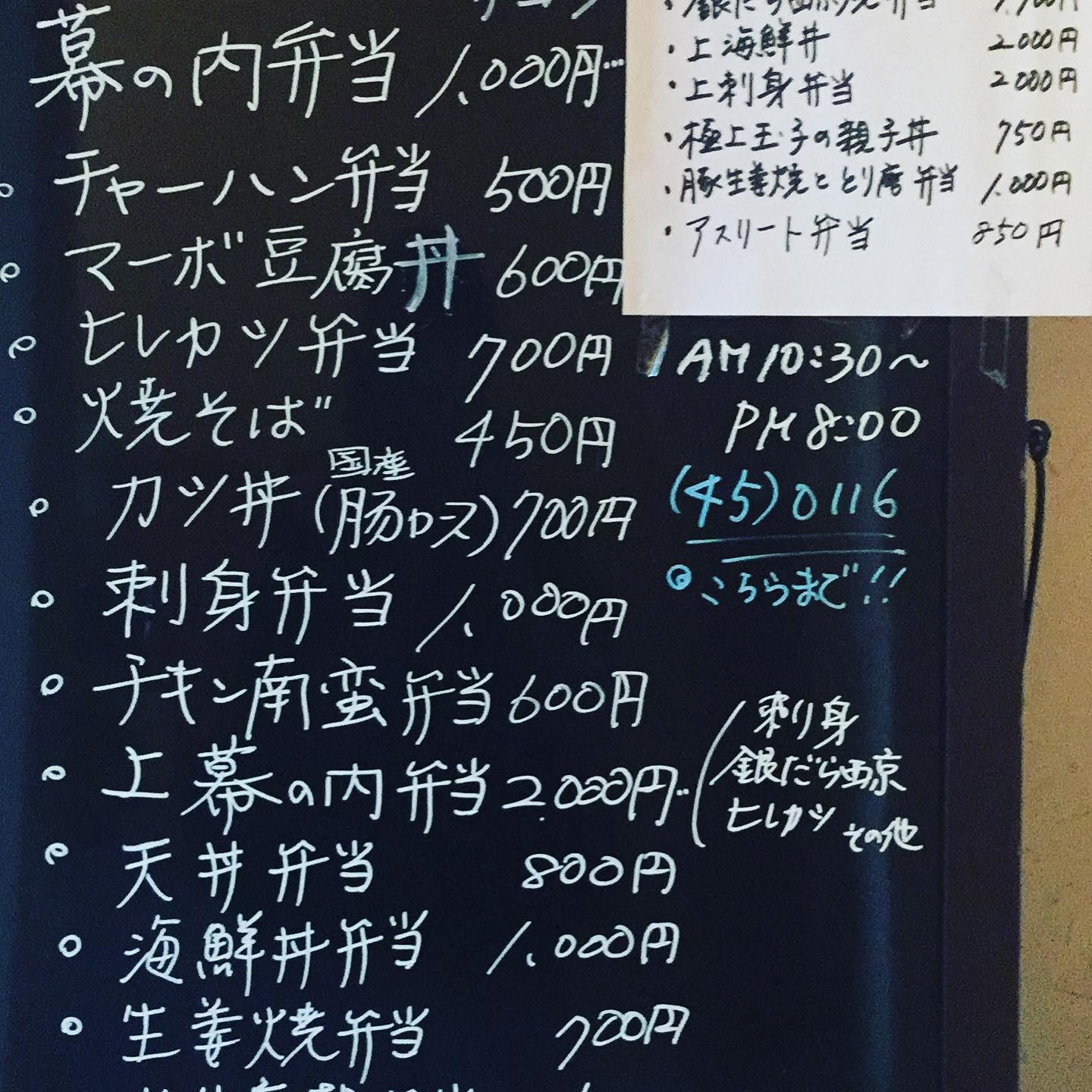 皆さま、いつも応援ありがとうございます追伸です。お弁当はこれからもよろしくお願いします。メインの主菜に手作りの煮物。栄養バランス良くを心掛けて手作りかしてます。食欲がない時、お料理したくない時などお気軽にお問い合わせ下さい。