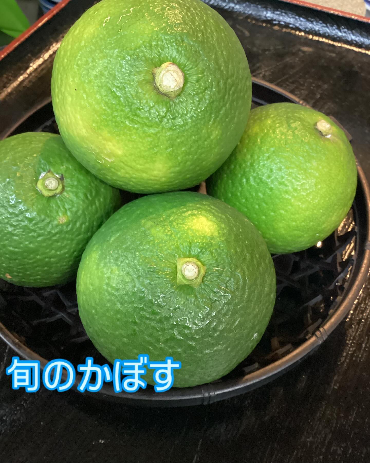 旬のかぼすを使ったかぼちこハイボール！