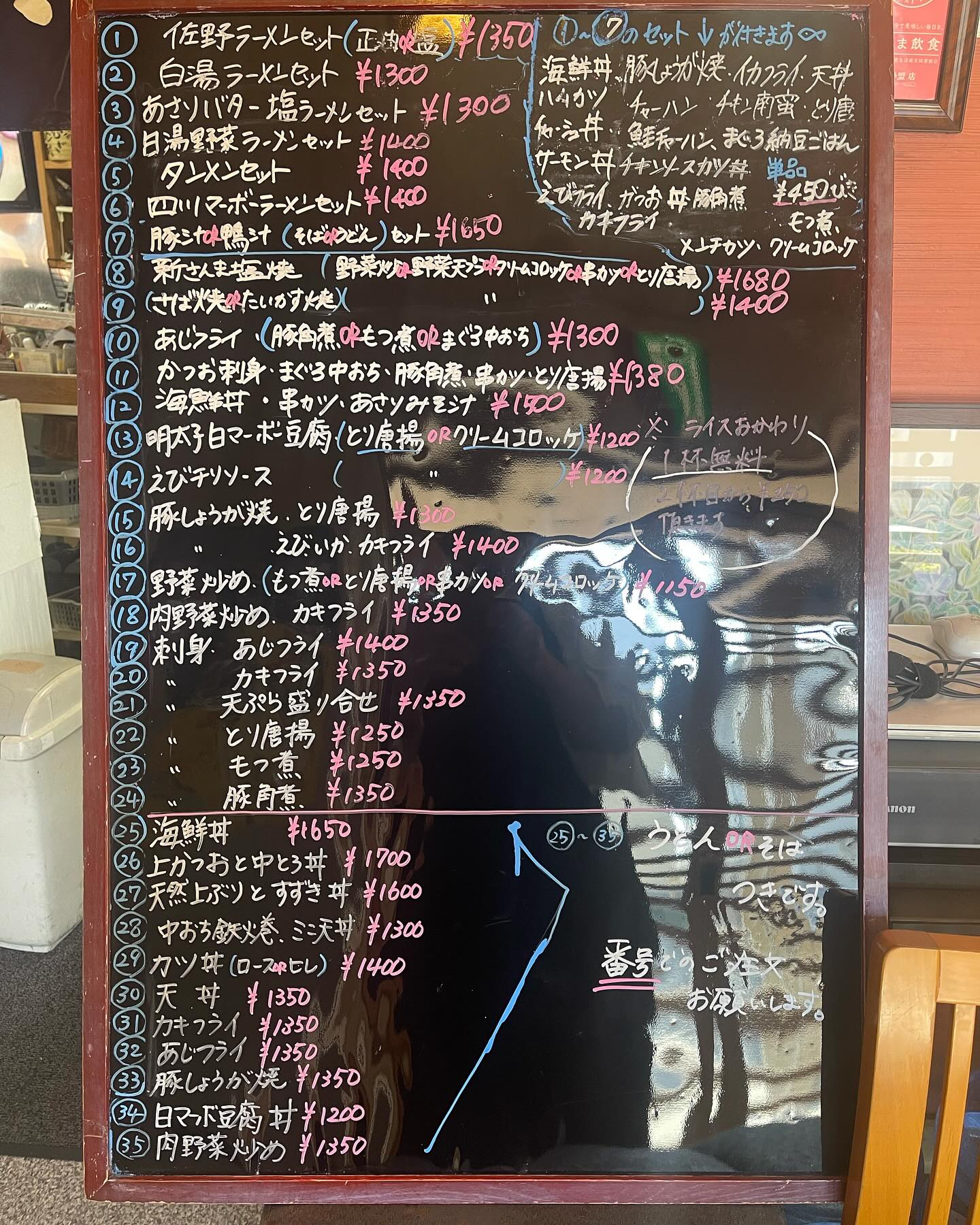 本日の日替わりメニュー
おススメは
" 白麻婆豆腐 "
コクのある白湯スープの
麻婆豆腐です

#ランチメニュー　 
*ランチの席のご予約は承っておりません。
来店順でご案内しております
宜しくお願い致します