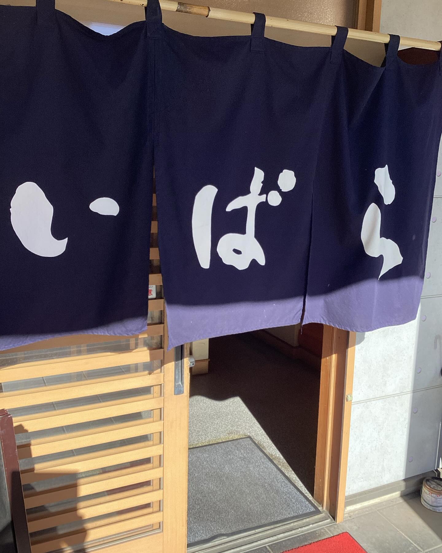 年末のお知らせ
年内は1230(月)まで休まず営業いたします!
ご予約お待ちしております♪
12月31日
1月1日は定休日となります。
1月2〜3日は夜のみ営業
1月4日(土)よりランチも始まります!
1月5日(日)は夜のみの営業となります。