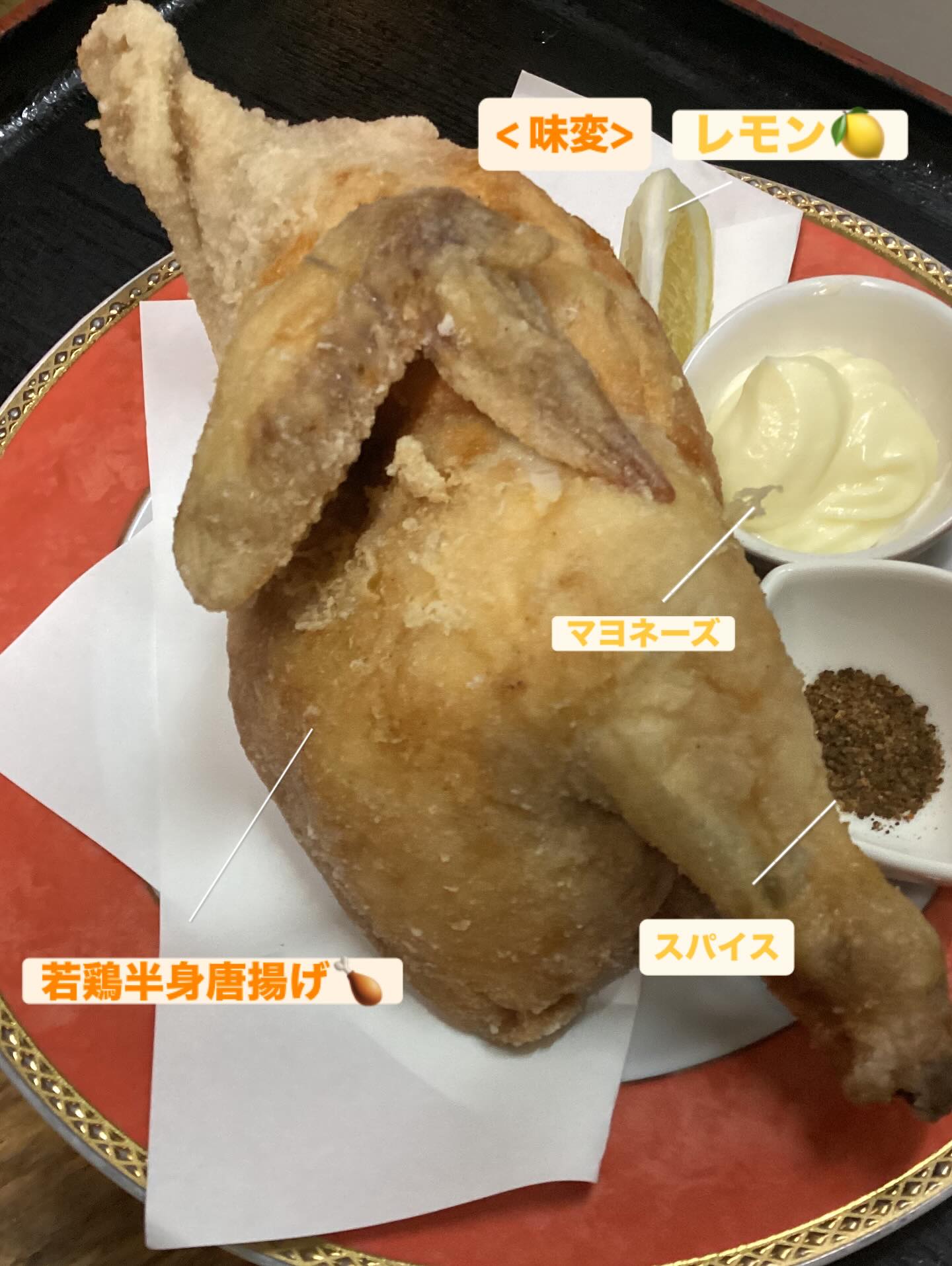 いばら名物！若鶏半身唐揚げ
他のお店では中々食べられない一品です☆
夜だけではなく、ランチでも食べられます♪
是非ご賞味あれ︎
#太田いばら　