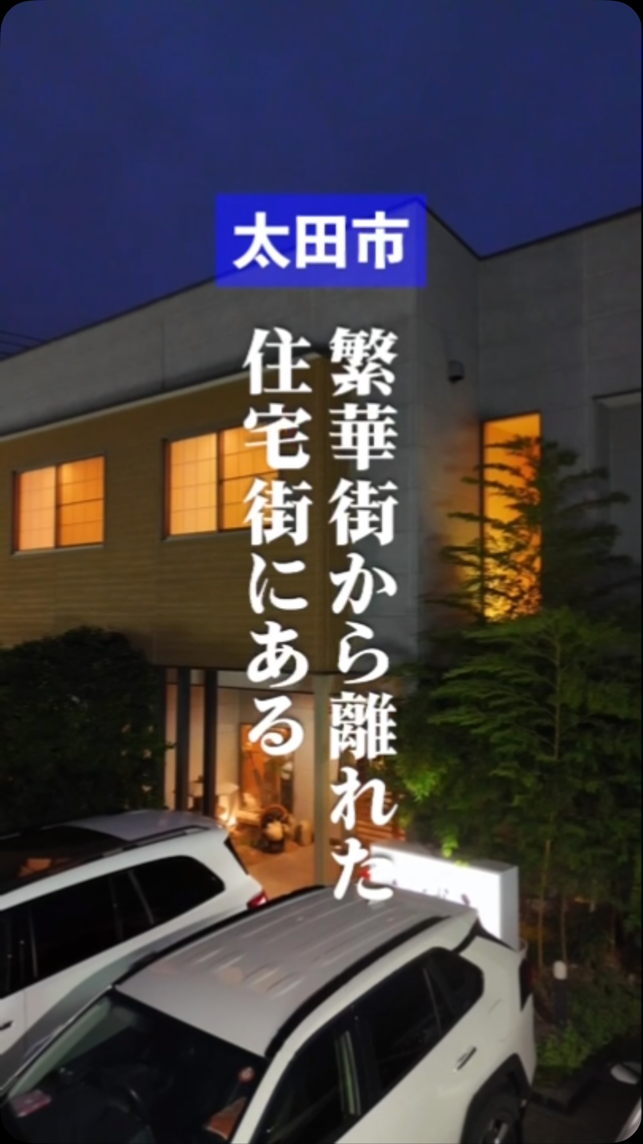 ・
旬の海鮮と多彩な和食居酒屋いばら

経験豊富な板前が手がける
本マグロや旬の魚介を使った料理が自慢
和食をベースに、中華・洋食のアレンジを加えた
豊富なメニューを楽しめます

【店舗住所】
群馬県太田市小舞木町580
🚘「太田駅」から車で約5分
※広い駐車場あり

【営業時間】
Lunch 11:30〜14:00
Dinner 17:00〜23:00
※日曜日定休

ランチは刺身定食や海鮮丼
天ぷら、そば・うどんなど種類豊富
夜は毎日仕入れる旬の魚を使った「本日のおすすめ」や
お酒に合う一品料理をご用意しています

ご予約・お問い合わせはお電話からお気軽に️0276-45-0116
インスタDMでもお問い合わせ可能です️