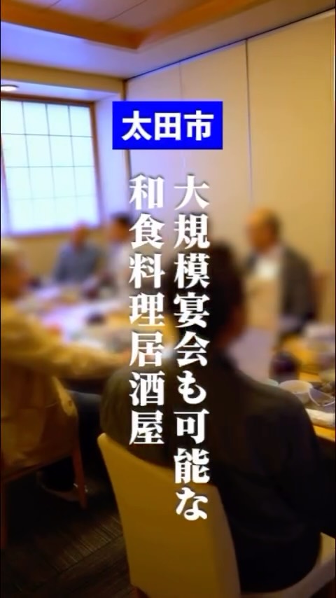 ・
旬の海鮮と多彩な和食
居酒屋いばら

経験豊富な板前が手がける
本マグロや旬の魚介を使った料理が自慢
和食をベースに、中華・洋食のアレンジを加えた
豊富なメニューを楽しめます

【店舗住所】
群馬県太田市小舞木町580
🚘「太田駅」から車で約5分
※広い駐車場あり

【営業時間】
Lunch 11:30〜14:00
Dinner 17:00〜23:00
※日曜日定休

ランチは刺身定食や海鮮丼
天ぷら、そば・うどんなど種類豊富
夜は毎日仕入れる旬の魚を使った「本日のおすすめ」や
お酒に合う一品料理をご用意しています

ご予約・お問い合わせはお電話からお気軽に️0276-45-0116
インスタDMでもお問い合わせ可能です️